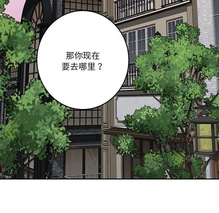 第22话 - 第194.jpg页