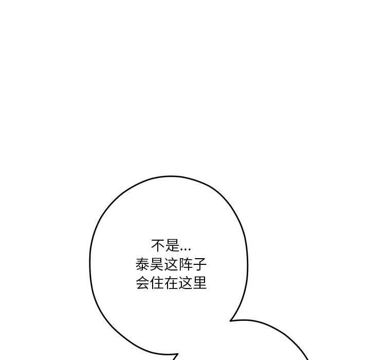 第22话 - 第207.jpg页