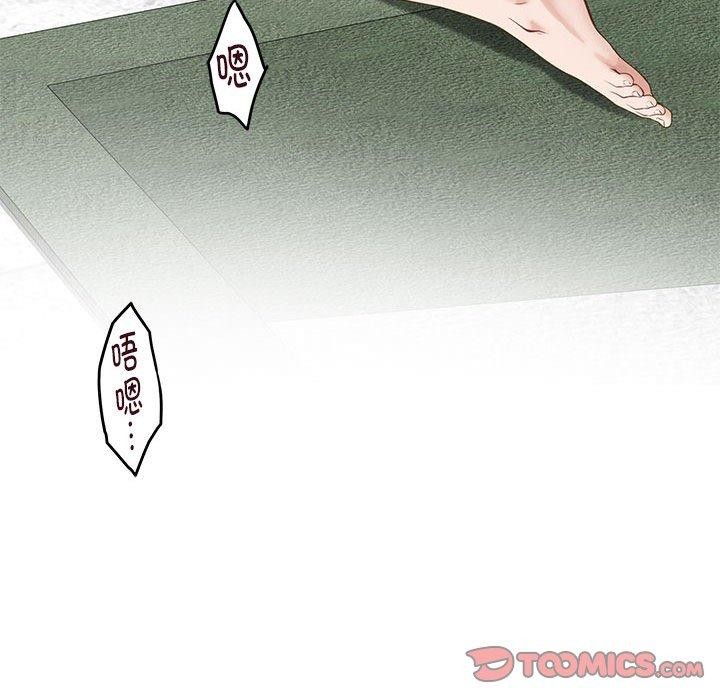 第22话 - 第215.jpg页