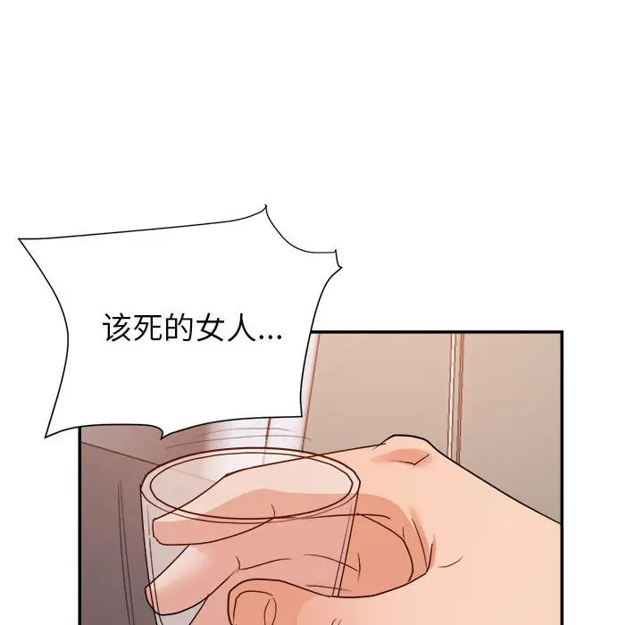 第30话 - 第57.jpg页