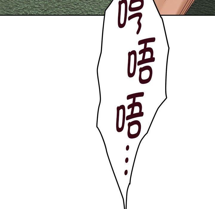 第22话 - 第237.jpg页