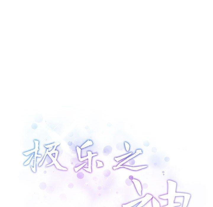 第22话 - 第240.jpg页