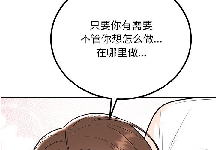 第11话 - 第2.jpg页