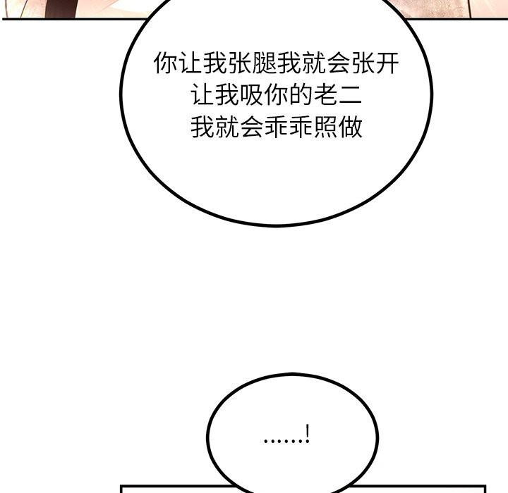第11话 - 第5.jpg页