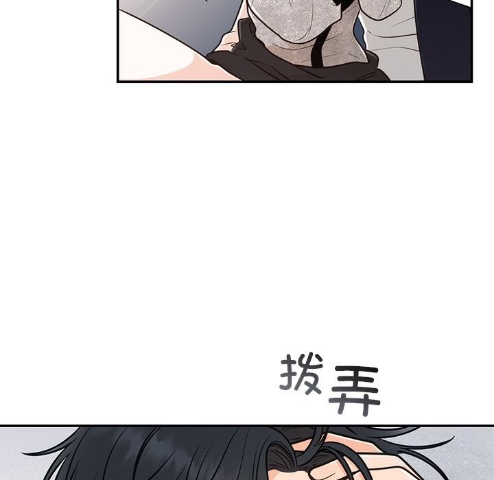 第11话 - 第7.jpg页