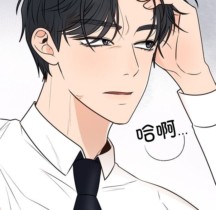 第11话 - 第8.jpg页