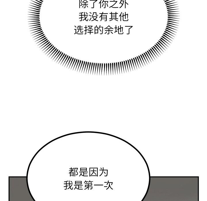 第11话 - 第18.jpg页