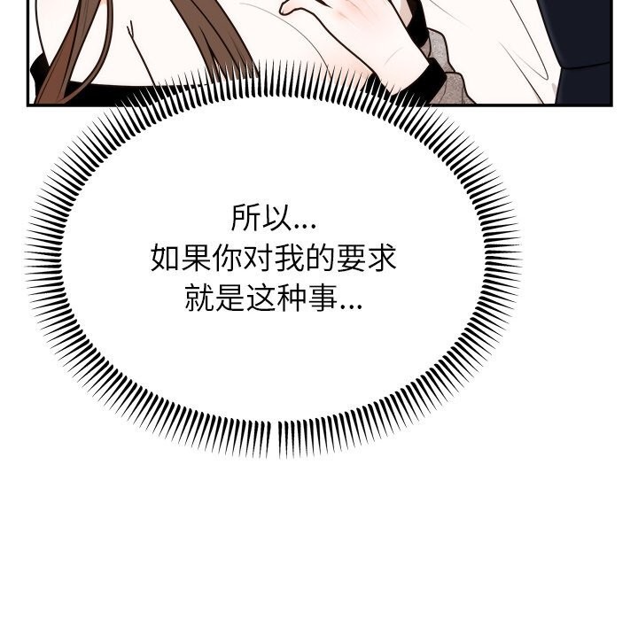 第11话 - 第20.jpg页