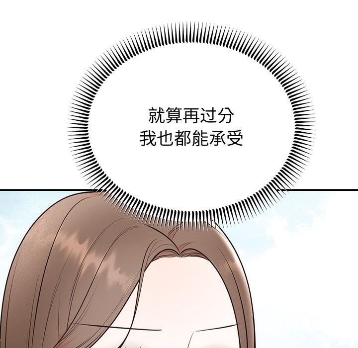 第11话 - 第21.jpg页