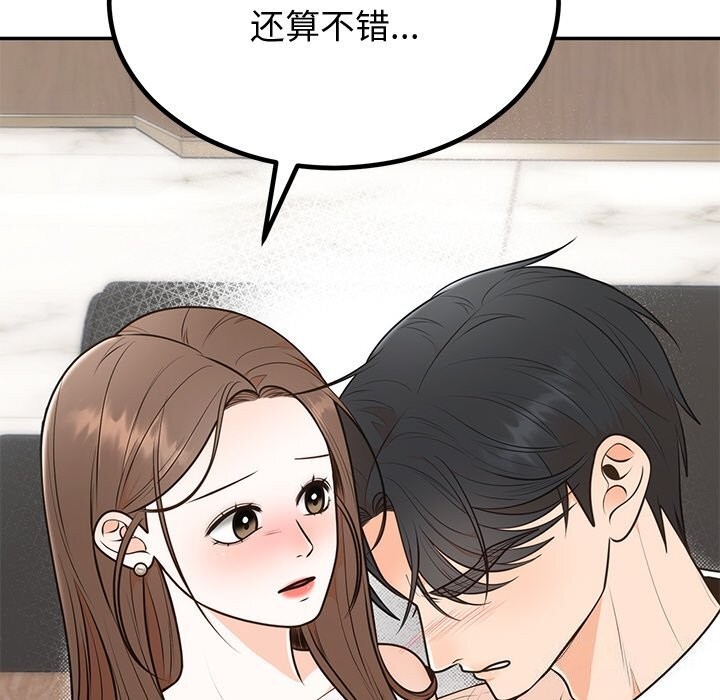 第11话 - 第24.jpg页