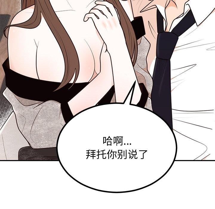 第11话 - 第25.jpg页