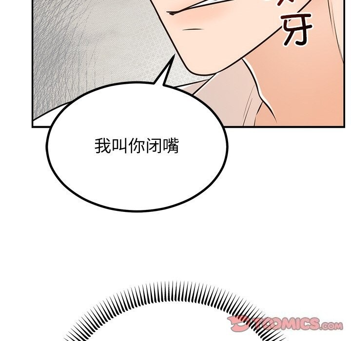 第11话 - 第27.jpg页