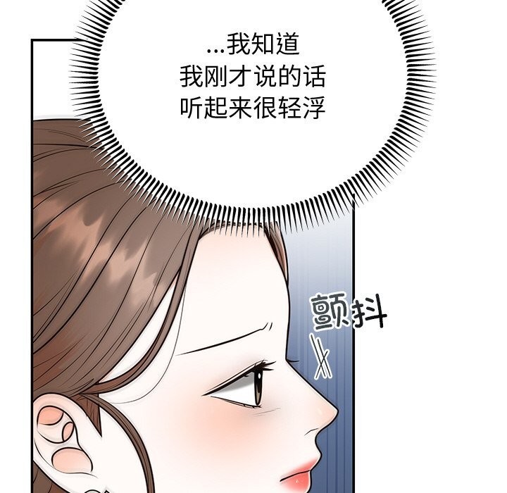 第11话 - 第28.jpg页