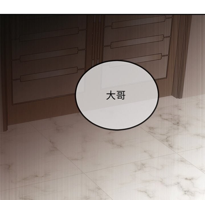 第11话 - 第33.jpg页