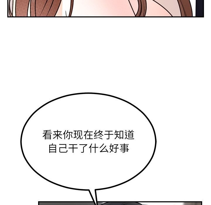 第11话 - 第37.jpg页