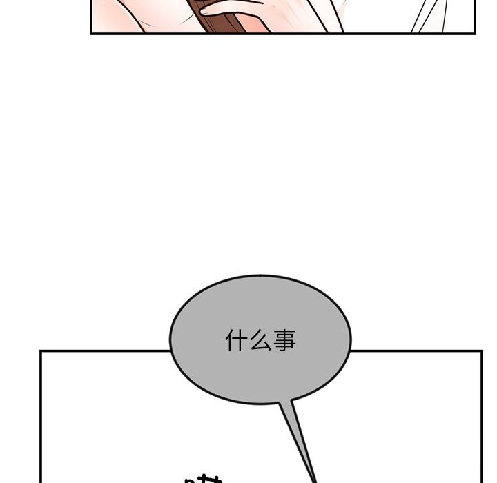 第11话 - 第39.jpg页