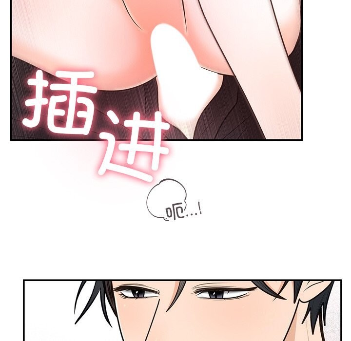 第11话 - 第42.jpg页