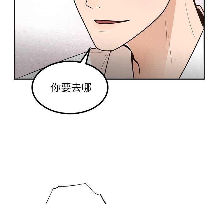 第11话 - 第43.jpg页