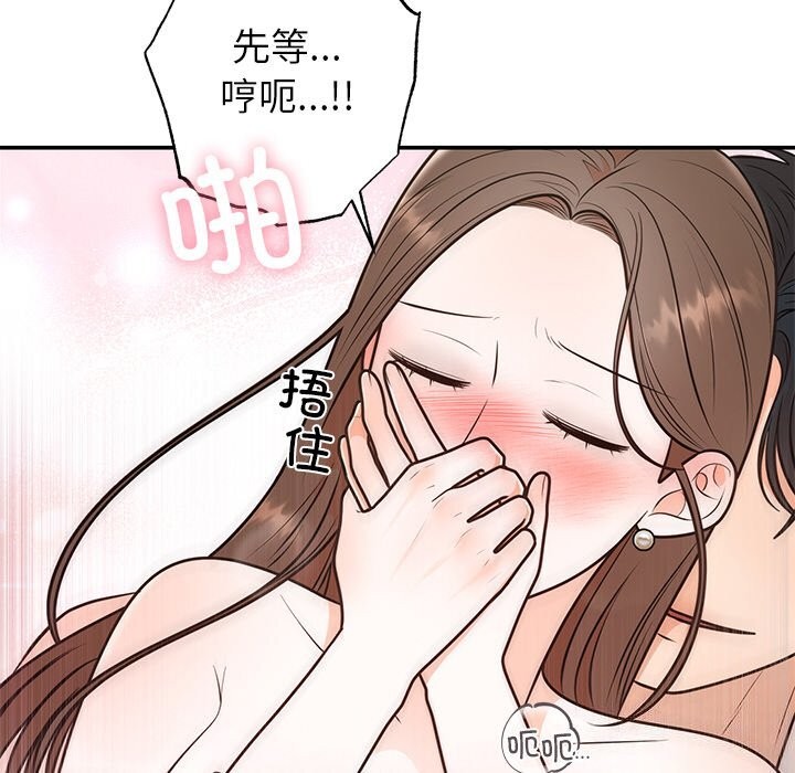 第11话 - 第44.jpg页