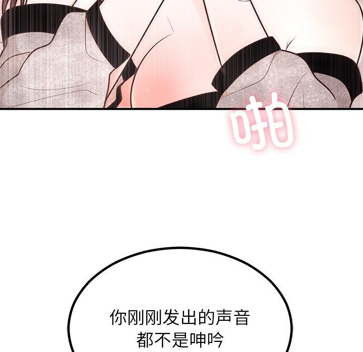 第11话 - 第45.jpg页