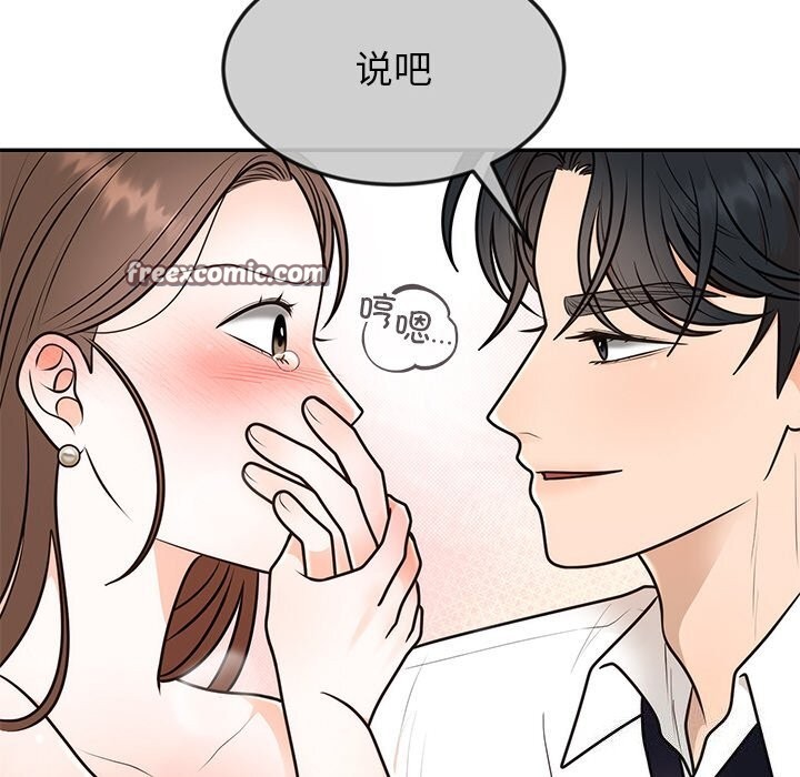 第11话 - 第48.jpg页