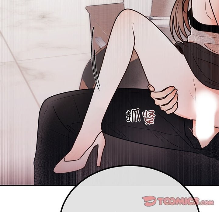 第11话 - 第51.jpg页