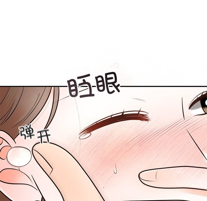 第11话 - 第57.jpg页