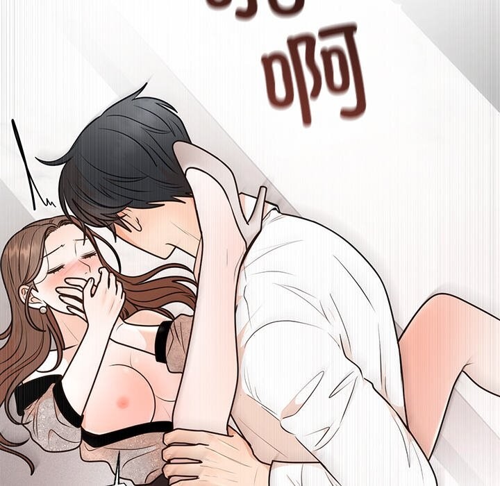 第11话 - 第61.jpg页