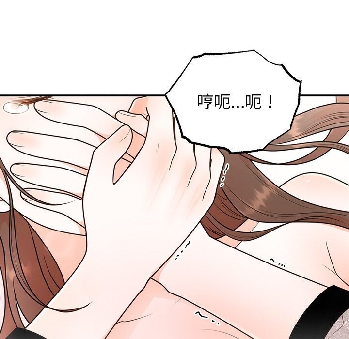 第11话 - 第63.jpg页