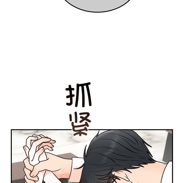 第11话 - 第66.jpg页