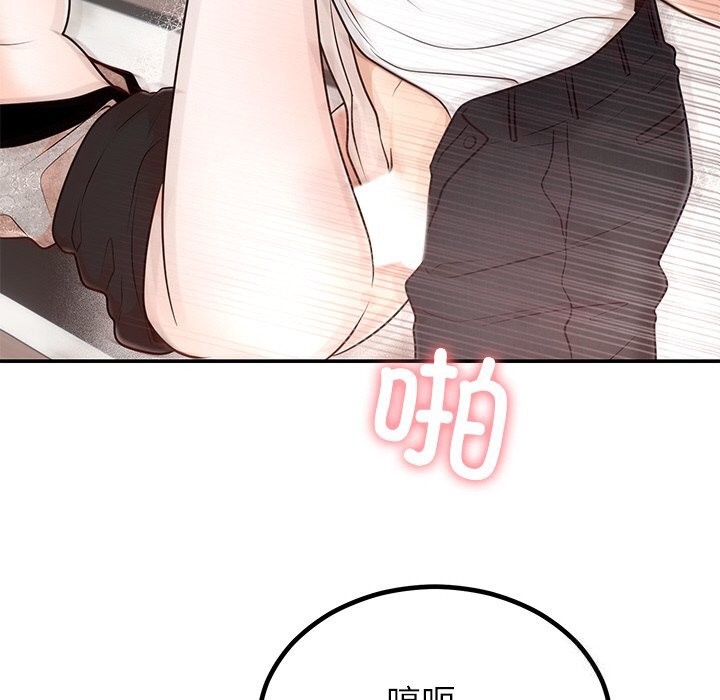 第11话 - 第69.jpg页