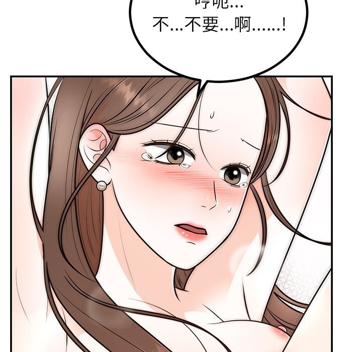 第11话 - 第70.jpg页