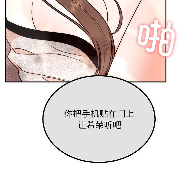 第11话 - 第71.jpg页