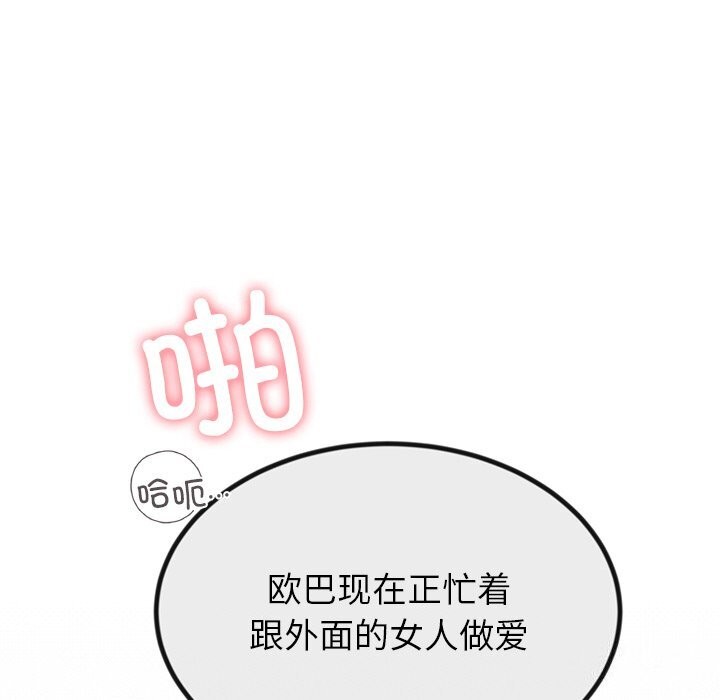 第11话 - 第72.jpg页
