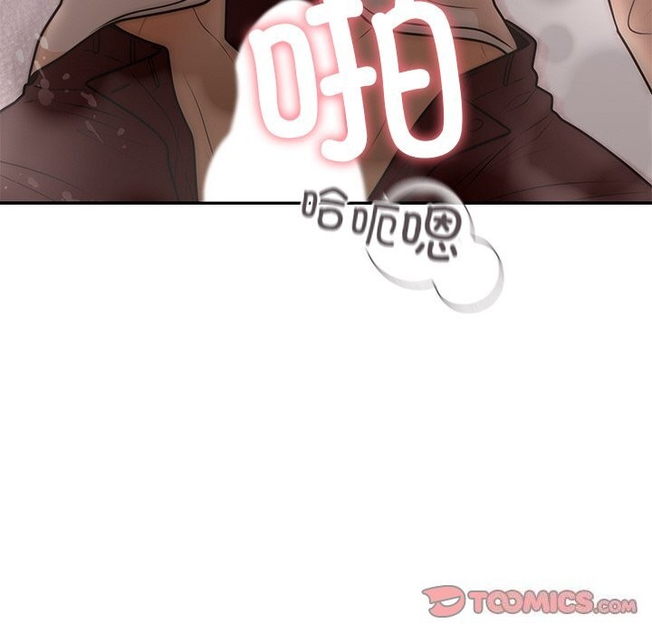 第11话 - 第75.jpg页