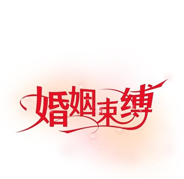 第11话 - 第76.jpg页