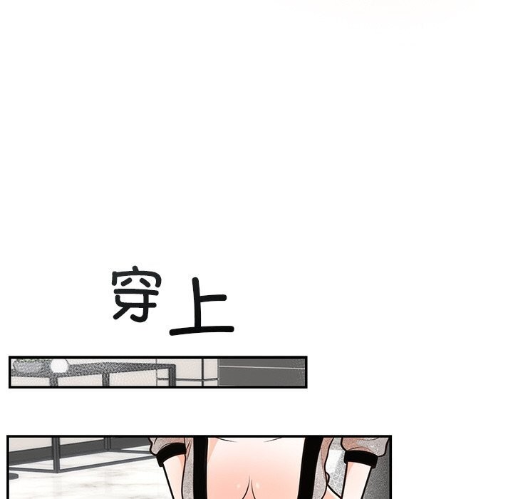 第11话 - 第77.jpg页