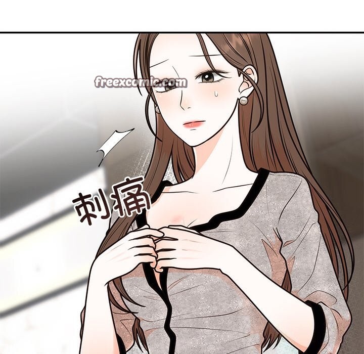 第11话 - 第80.jpg页