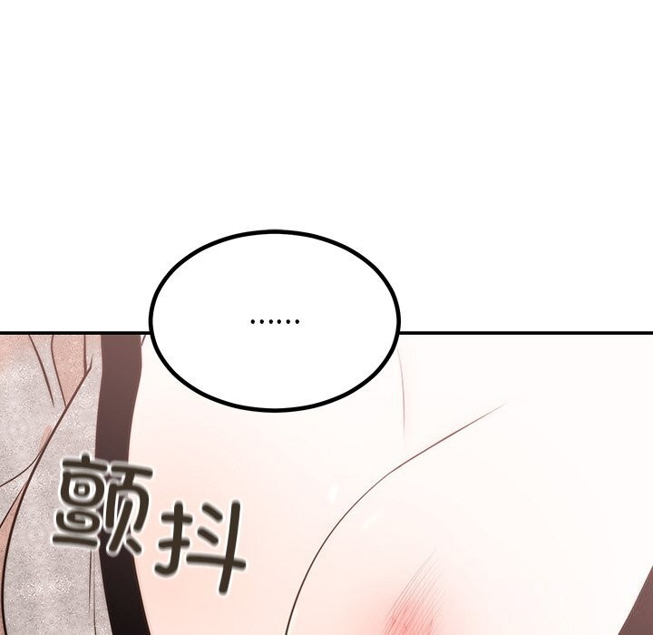 第11话 - 第82.jpg页
