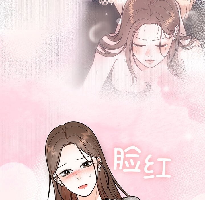 第11话 - 第86.jpg页