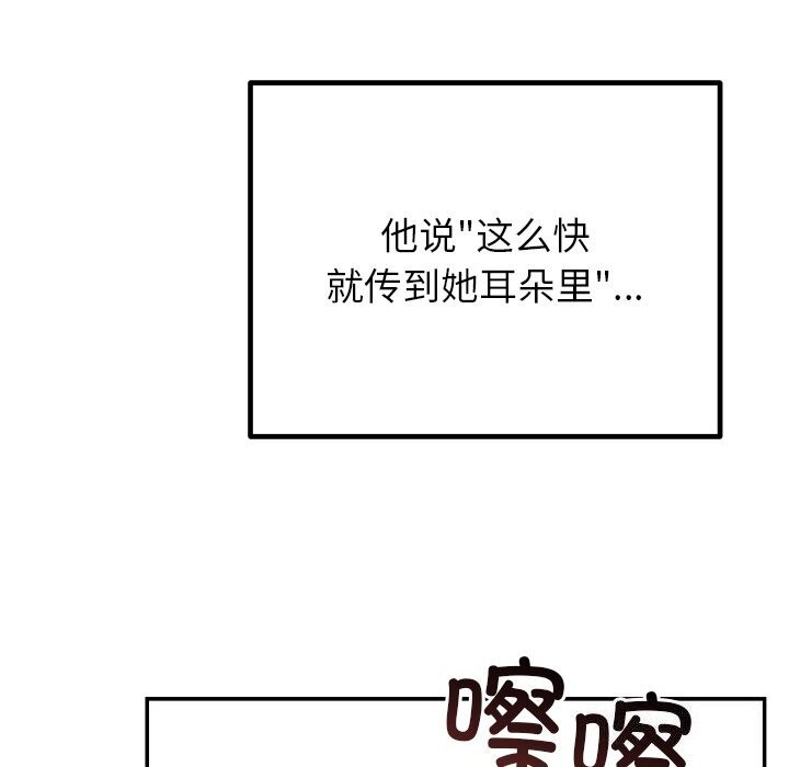 第11话 - 第94.jpg页