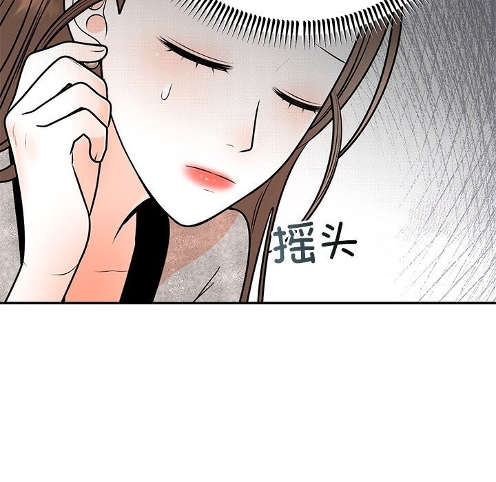 第11话 - 第102.jpg页