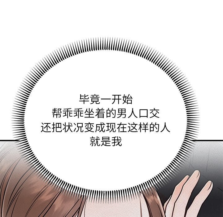 第11话 - 第103.jpg页