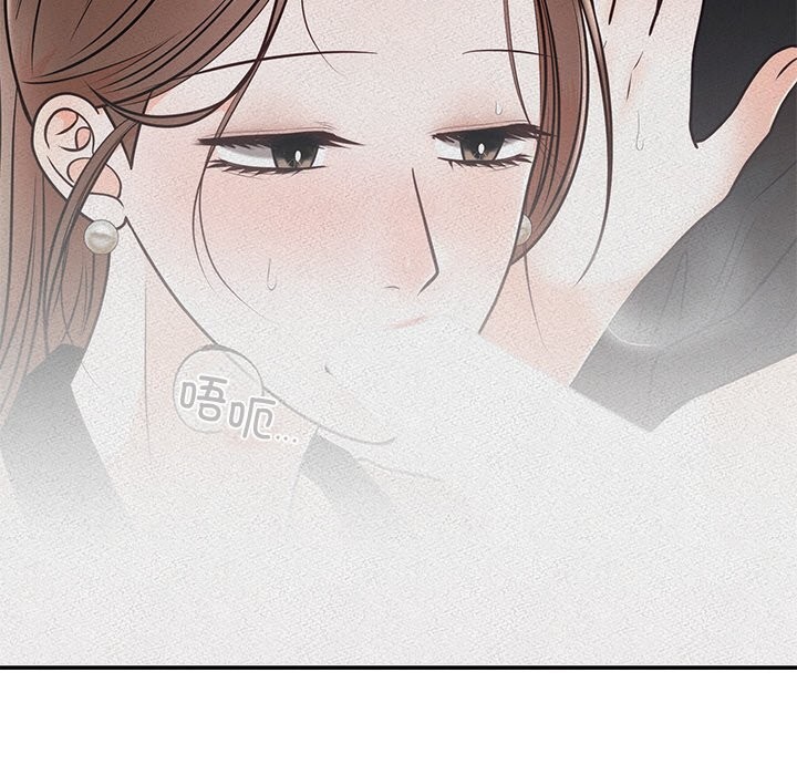 第11话 - 第104.jpg页