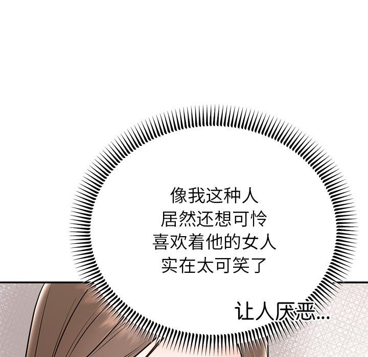 第11话 - 第105.jpg页