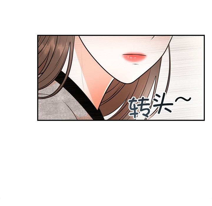 第11话 - 第107.jpg页