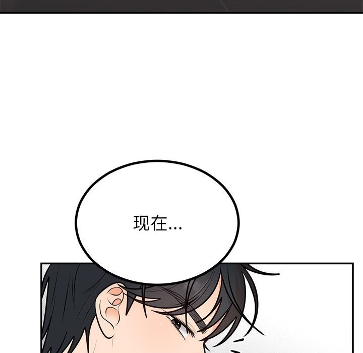 第11话 - 第110.jpg页