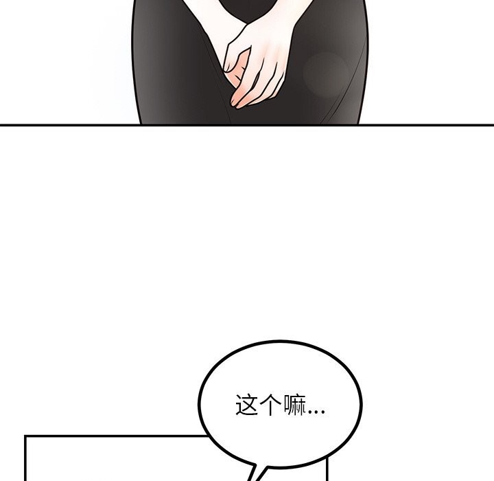 第11话 - 第114.jpg页