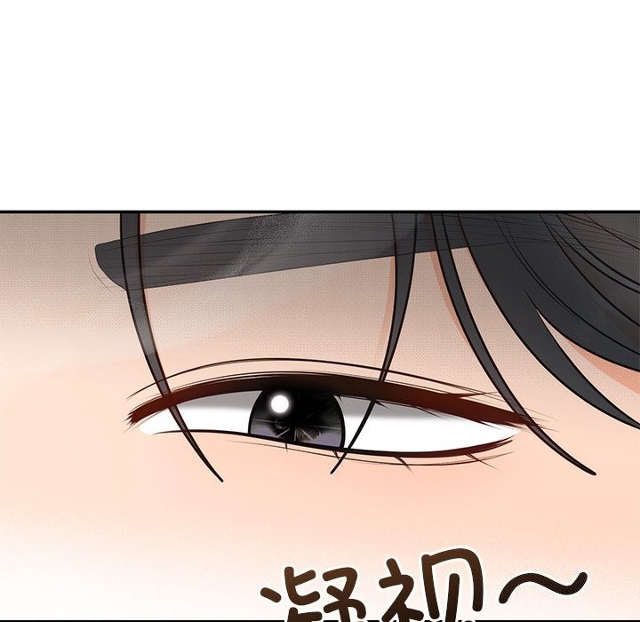 第11话 - 第120.jpg页