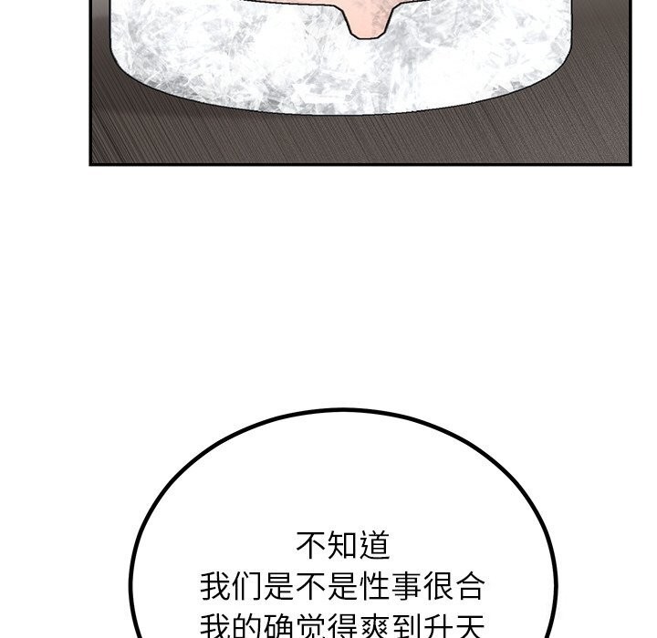 第11话 - 第124.jpg页